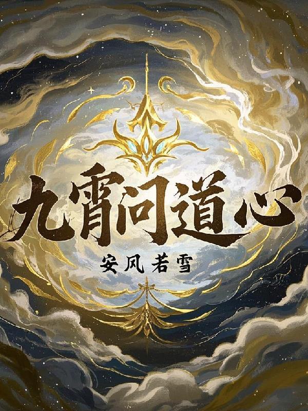 问道九霄玄兔和鲁道夫哪个好