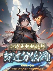 小师弟是啥意思
