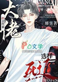 我夺舍了大帝免费阅读