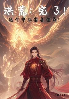 十二祖巫都是谁?