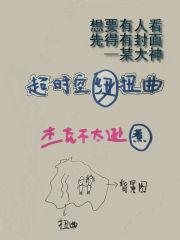 超时空转换咋用