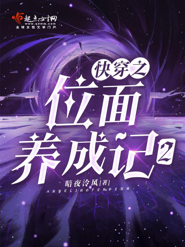 快穿之位面商城书包网