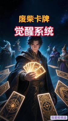 召唤卡牌类的