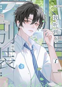 非人类男友出入平安