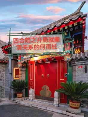 厨神开局 月满天