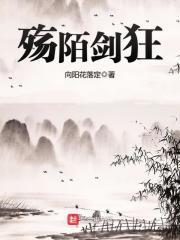 殇陌剑狂 评分