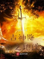 神临凡天帝之所居
