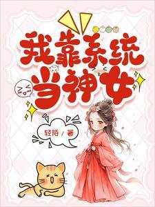 装神弄鬼是什么生肖啊