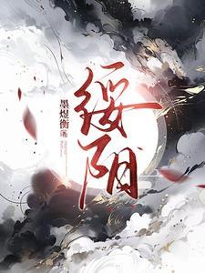 绥阳双节同庆引客来