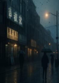 回响[娱乐圈
