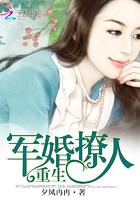 重生婚宠