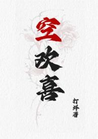 校园强取豪夺1v1免费阅读