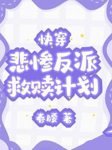 救赎是爱吗