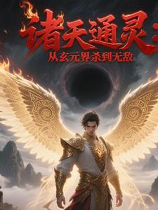 诸天诸界