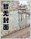 张奕阳是谁