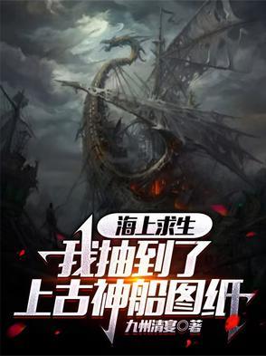 海上求生中文版无限资源