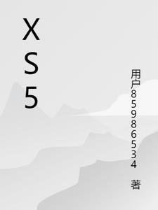 新手5分化还是3分化