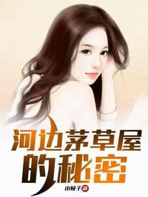 茅草屋是什么样子的