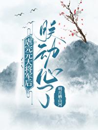 逐王是不是原耽