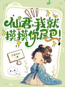 高冷的神仙