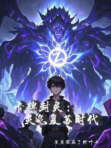 卡牌封面