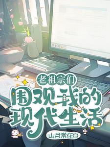 看明白了吗