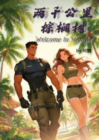 棕榈树最高多少米