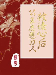 公主她受命于天免费观看