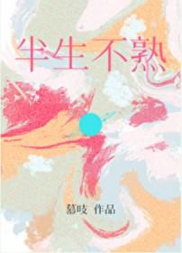 半生不熟的虾吃了会怎么样