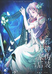 邪神养成galgame汉化