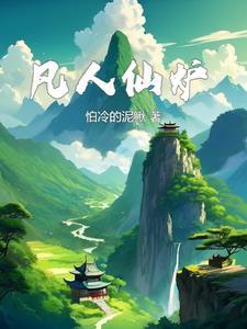 太上老君的炼丹炉长什么样