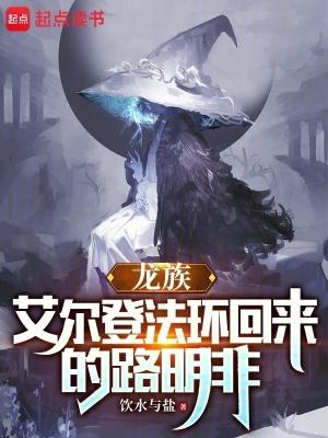 龙族路明非的能力是什么