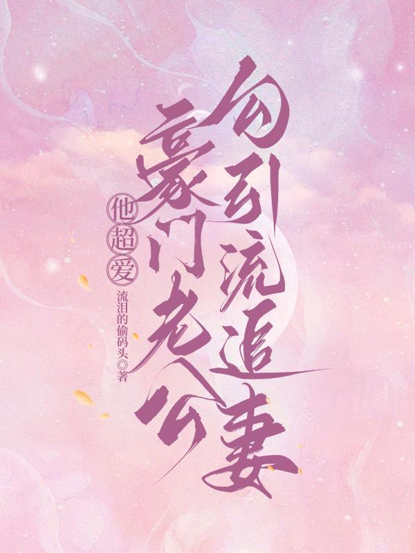 大佬他只想咸鱼