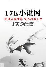 凤舞是哪个的女主