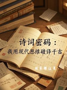 唐诗1万首