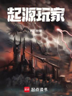 起源买哪个