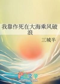 我靠作死攻略反派[穿书