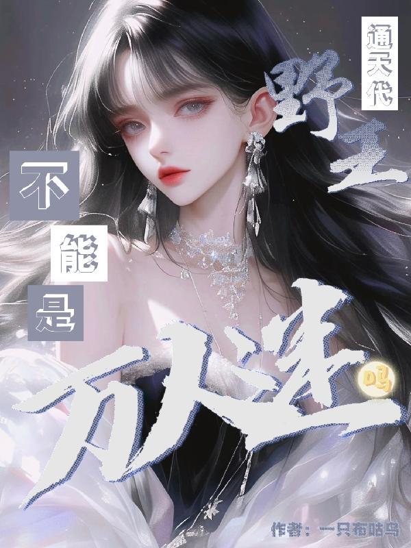 王者