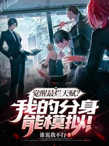 我真没想当救世主啊剧情介绍