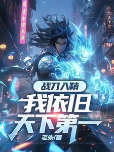 修罗ld
