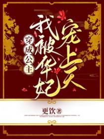 [甄嬛传同人