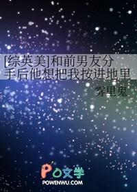 分手后我和前任的cp火了
