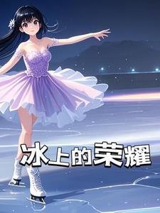 白色旱冰鞋