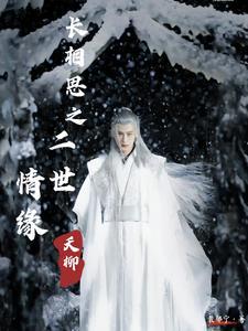 长相思q