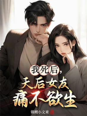 患癌丈夫隐瞒病情
