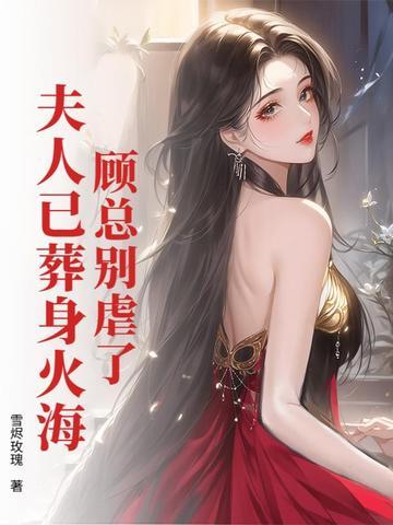 顾总