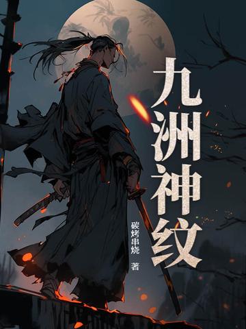 九州神风官网