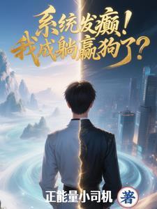 两界修仙传