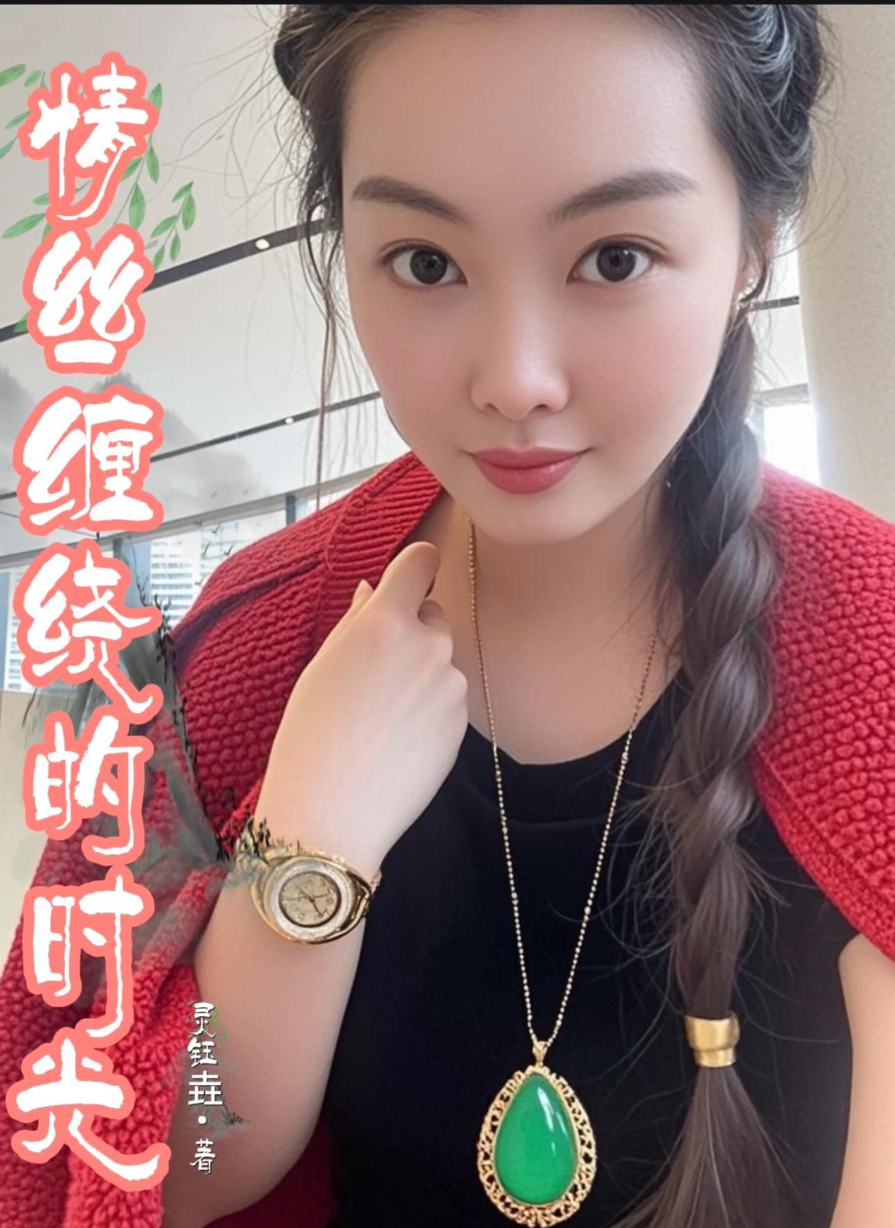 形容情丝缠绕的诗句