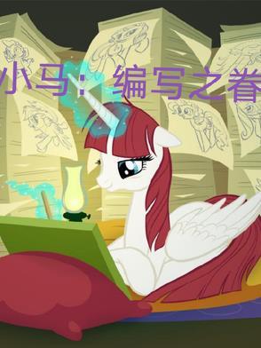 小马编程 培训